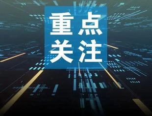 2022年银保监会工作会议解读来了！