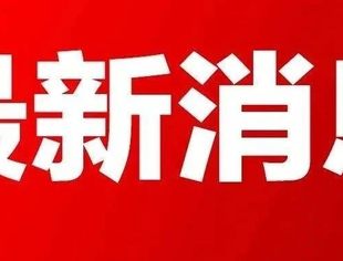 北京建立金融助企纾困工作机制 开行“融资纾困直通车”