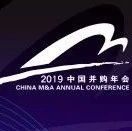 跨境并购论坛细节曝光 | 海外并购的推动与实操