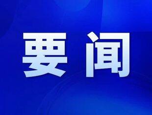 李克强主持召开国务院常务会议 进一步帮助市场主体减负纾困