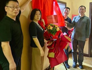【副会长单位】热烈祝贺泰杭（北京）律师事务所成立，努力做党和人民满意的好律师！