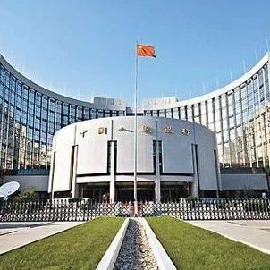 划重点！央行副行长陈雨露详释征信体系建设思路