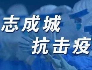 抗击疫情，驰援武汉， 并购公会会员在行动（五）