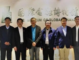 并购公会陪同中国华融资产管理股份有限公司一行参观国际金融博物馆