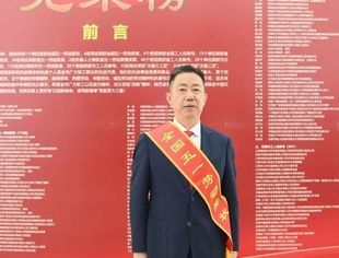 【副会长单位】红豆集团再摘“国字号”荣誉！