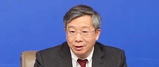 易纲：当前经济运行中的几个特点
