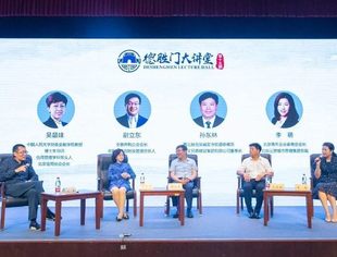 第15期德胜门大讲堂活动在京举办,并购公会参加