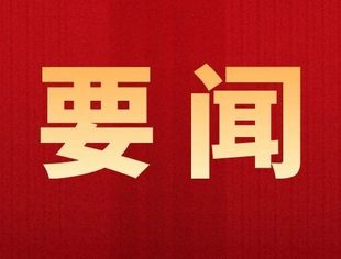李克强主持召开国务院常务会议 部署在部分城市开展营商环境创新试点等