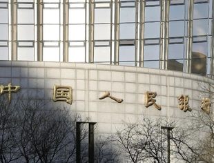 央行最新论文：金融监管要回归初心和使命，做到有所为、有所不为