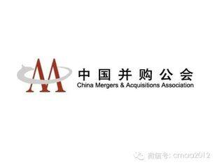 中国并购公会迁址通知