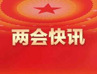 新当选的国家主席、中央军委主席习近平进行宪法宣誓