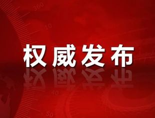 2023年中央一号文件：撬动金融和社会资本按市场化原则更多投向农业农村