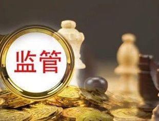 消费金融公司迎监管大考！评级办法正式出炉，这类公司将被接管或退出市场