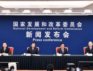推广地方支持民营企业改革发展典型做法新闻发布会在京召开