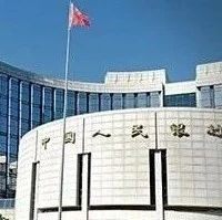 二十国集团财长和央行行长会议：当前全球经济复苏和金融稳定面临多重挑战