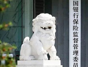 银保监会发布重磅利好！明确小微金融服务要求