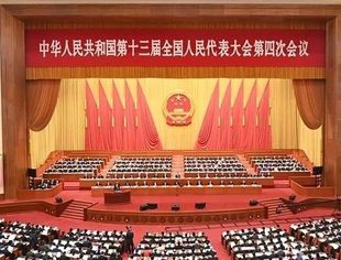 1500字！精简版政府工作报告来了，财经圈重点关注！