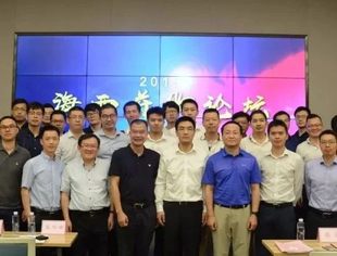 2019海西并购论坛成功举办