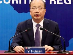 易会满：交易所履行一线监管职能当前须研究的四个问题