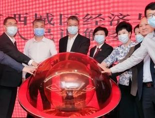 北京市西城区经济与金融纠纷人民调解委员会成立，崔利国副会长担任主任