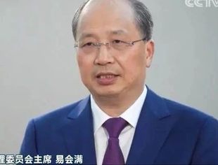 专访证监会主席易会满→