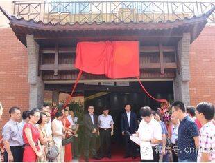 由中国并购公会海西俱乐部申办的鹭岛国画院正式开业