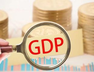 国家统计局：前三季度GDP同比增9.8%，第三季度同比增4.9%