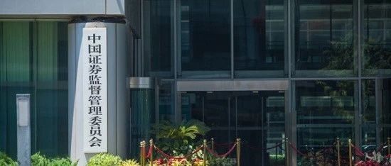 全面注册制正式实施 资本市场有望迎来四大变化