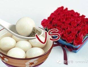 并购公会祝光大微友元宵节及情人节快乐！