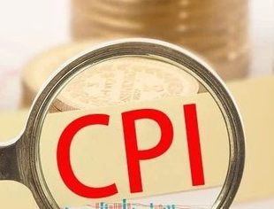 CPI十一年来首现负值、金融数据超预期，对市场有何影响？