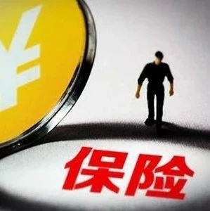 15万亿资金迎分类监管，保险资管公司被划档ABCD
