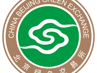 关于全国温室气体自愿减排交易系统账户开立的通知