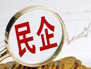 【企业家声音】疫后经济复苏，民营企业家怎么看，如何做——2023年1季度企业家调查访谈综述