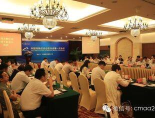 【公会动态】中国并购公会山东分会第一次会议在青建召开