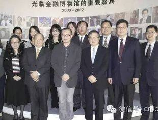 【公会动态】台湾并购与私募股权协会的同仁来访中国并购公会