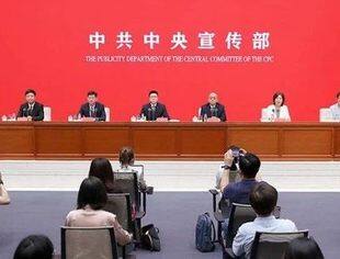中央网信办：始终支持境内企业依法依规合理利用境外资本市场融资发展