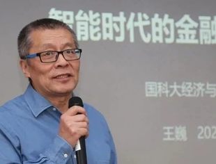 王巍创始会长应邀主讲国科大“思危大讲堂”