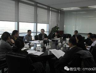 中国并购公会召开2014年第一次会长办公会议
