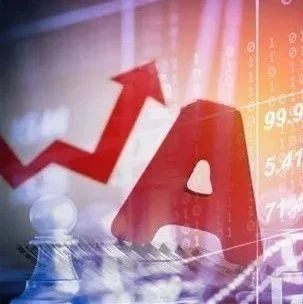 盘点2020年中国资本市场年度关键词