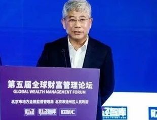 白重恩:没有民营经济就不可能实现中国式现代化