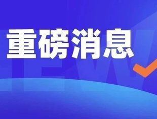 中央一号文件发布！金融业要完成哪些硬任务？
