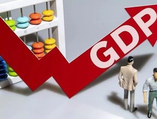 31省份上半年GDP出炉！有一个迹象很明显→