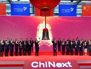 见证历史！创业板注册制正式开启，有八大交易变化
