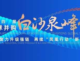 凤凰行动，改变了什么？