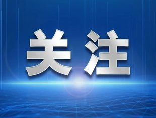 《碳达峰碳中和标准体系建设指南》发布， 到2025年，制修订不少于1000项国家标准和行业标准