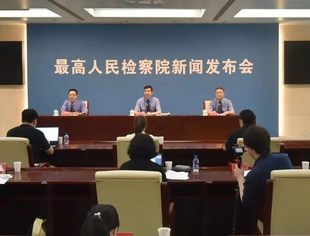 只要依法经商，就有法治护航！这场新闻发布会为民营企业家鼓劲