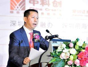 中国并购公会之十大并购
