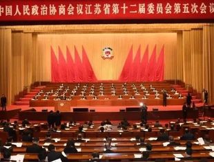 周海江出席2022江苏两会，提案“智改数转”