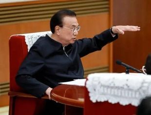 关于中国经济，重磅定调！李克强召开经济形势座谈会
