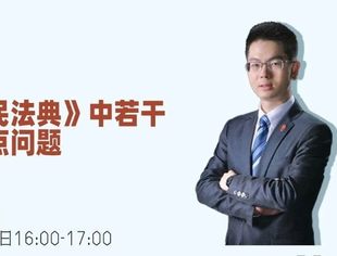 @所有人，公会线上公益直播周五开启新玩法，“并购公会+”小程序上线啦！
